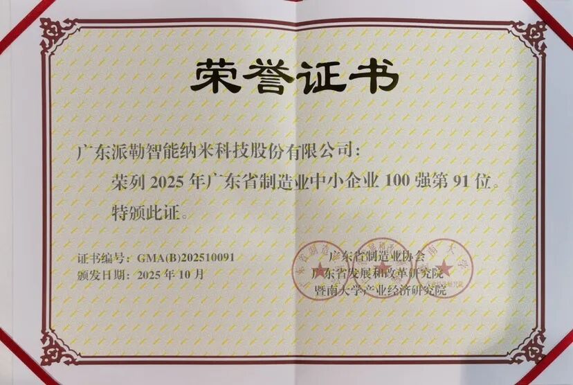 113249_777651_gsdt.jpg